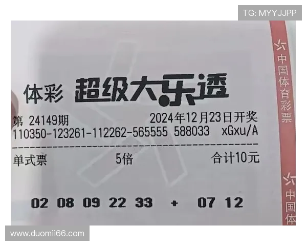 大乐透第1026期开奖结果公布：最新中奖号码揭晓