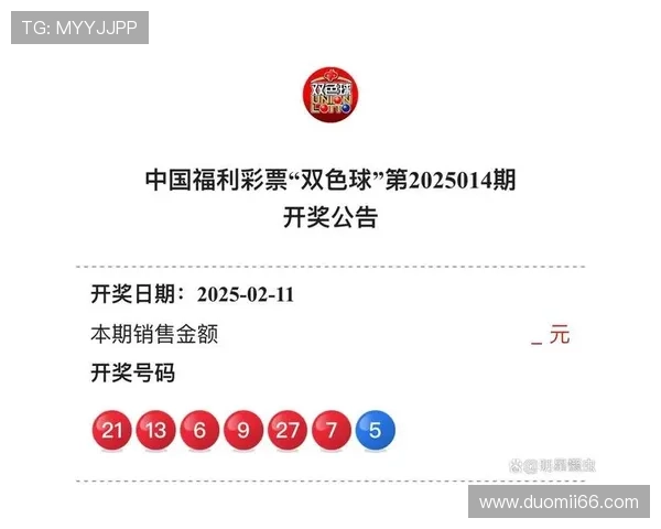 彩票7位数最新开奖结果今日揭晓,幸运号码已公布 彩票7位数最新开奖结果今日揭晓,幸运号码已公布
